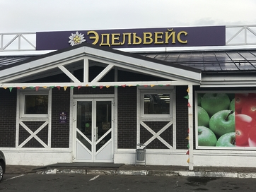 Угол Berg, Коричневый - 20