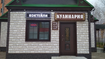 Угол Burg, Белый - 8